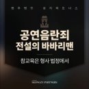 사임당로8길 16 이미지