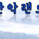 장암보건지소 이미지