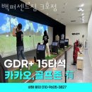 백퍼센트 이미지