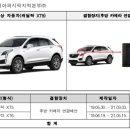 비엠더블유 코리아(주) 이미지