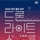 뚝섬한강안내센터 이미지