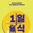 대신슈퍼 이미지