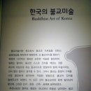 송암조경건설 | 인천 여행 송암미술관은 송암 이회림의 숨결이 살아있다