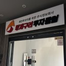 싸가지모자 이미지