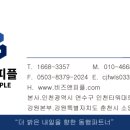 피플당구장 이미지