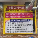 배스킨라빈스 (하남미사황산점) | 하남 미사 황산사거리 양곱창 맛집 막창 대창 회식 모임장소 추천 킹한우곱창