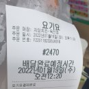 자담치킨(옥산점) 이미지