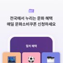 컬처 - 종로구 인사동길 7 | 컬처