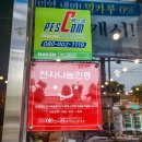 서울복국6800 | 대구서구비산동맛집 갓성비 서울복국6800
