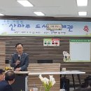 산마루초등학교 이미지