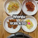 서우부대찌개 이미지