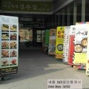 어진동_세종마치 앞 네이버블로그