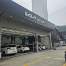 기아오토큐하단점 이미지