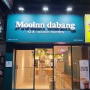 무인다방 경산옥산점 | 무인다방 경산옥산점 OPEN