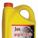 ㈜동아석유 이미지