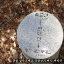 경남 남해 창선도 대방산,운대암 종주산행 창선도 삼천포대교, 남해안의 수려한 경관의 사진 이미지