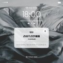 라이프라인 이미지