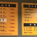 한돈고기왕 이미지