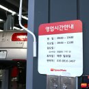 스피드메이트 서초점 이미지