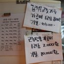 차부떡방앗간 이미지
