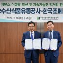 한국인력교류공사 이미지