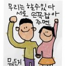 오아엔스