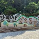 연가네식당 - 광주시 | 연가네식당