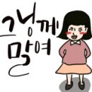 워시엔조이셀프빨래방청주