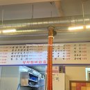 삼화포크