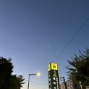 술파는집 네이버블로그