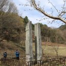 영주삼가동석조당간지주 이미지