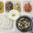 식사