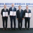 일조산업개발(주) 아시아경제