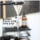 오웨이