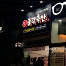 성주동축산 이미지