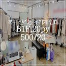 에이트공인중개사사무소 이미지