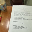 부천청솔독서실 | 부천영어학원 [snu성인어학원]토익반 등록 솔직후기
