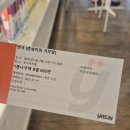 성수아트홀 | 연극 춘섬이의 거짓말 후기 / 성수아트홀 / 조선여자전 / 극단 모시는사람들