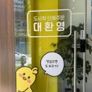 김밥천국단양도시락 | 대구 중구 맛집 병아리김밥 힐스테이트대구역점 키토김밥 단체 도시락 로제떡볶이