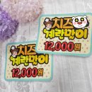 글모아 피오피(POP) 토퍼 네이버블로그
