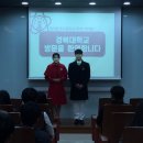 밀양동명고등학교 | 2018.10.30 밀양동명고등학교