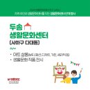 우정사우나 이미지