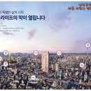 아트공인중개사사무소 이미지