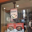 역전우동울산성남점 이미지