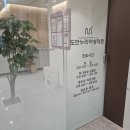대전 도안누리여성의원 방문기