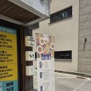 아라동 공영주차장 이미지