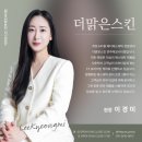더맑은 이미지