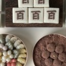 떡이랑시루랑