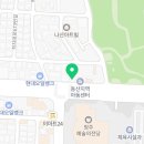 대명당공인중개사사무소 이미지