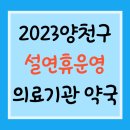 다산행복약국 이미지